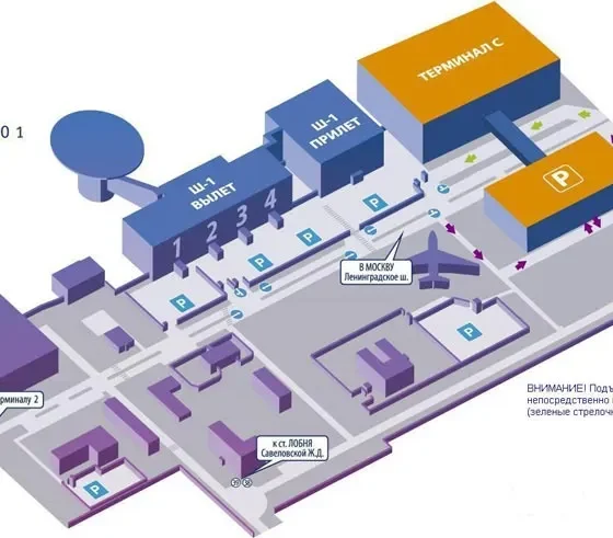 Аэропорт Шереметьево. Схема автомобильных парковок