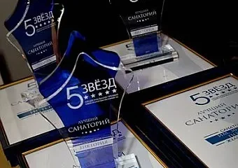 «5 ЗВЕЗД» – голосуй и выиграй приз!