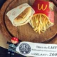 В Исландии выставили последнюю еду  из McDonalds