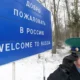 Продвижением внутреннего туризма в России займётся Visit Russia