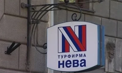 «Неву» выселили из офиса в Петербурге