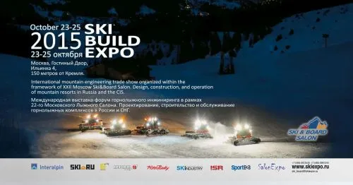 «Ski Build Expo»