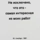 Коллективная выставка «Интертекст» открывается в Музее Современного искусства Эрарта в Санкт-Петербурге