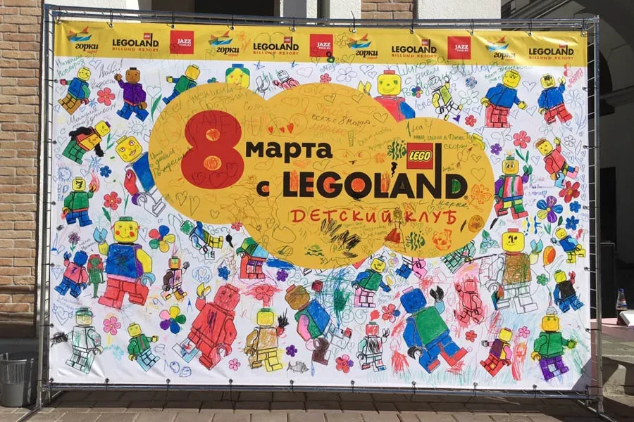 Курорт «Горки Город» делает ставку на развитие семейного отдыха совместно с датским курортом LEGOLAND