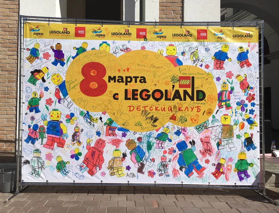 Курорт «Горки Город» делает ставку на развитие семейного отдыха совместно с датским курортом LEGOLAND