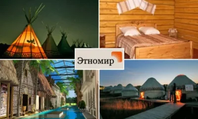ЭТНОМИР – кластер фестивального туризма