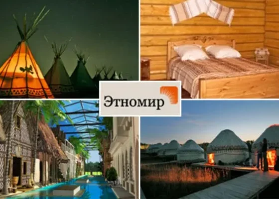 ЭТНОМИР – кластер фестивального туризма