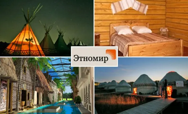 ЭТНОМИР – кластер фестивального туризма