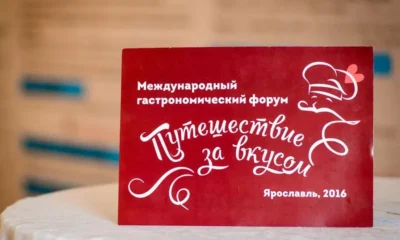 Место