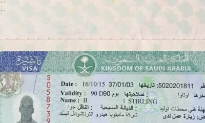 Виза Саудовской Аравии подорожала в 10 раз
