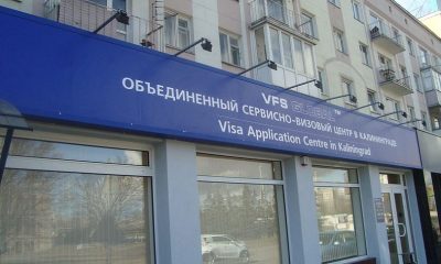 VFS Global перестанет заниматься документами на испанскую визу