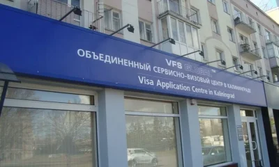 VFS Global перестанет заниматься документами на испанскую визу