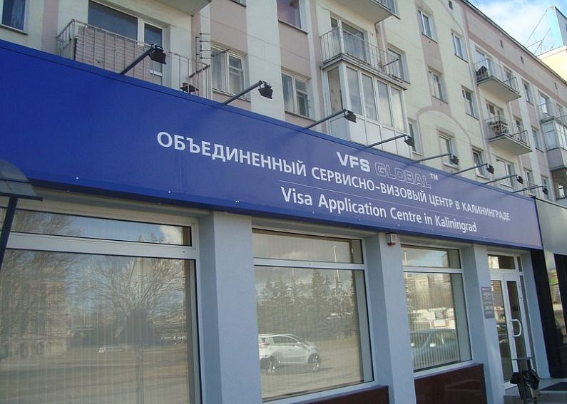 VFS Global перестанет заниматься документами на испанскую визу