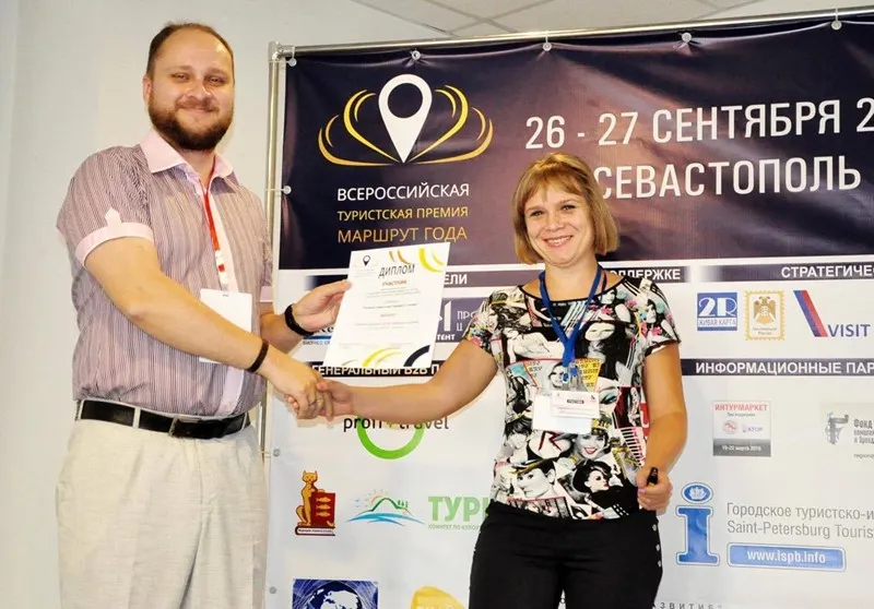 Стали известны имена лауреатов регионального конкурса Всероссийской туристской премии «Маршрут года»