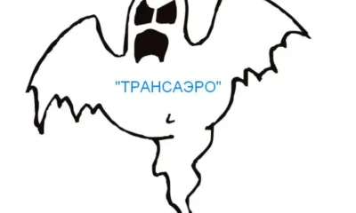 Она возвращается? Авиакомпания «Трансаэро» объявила о планах возвращения на рынок авиаперевозок