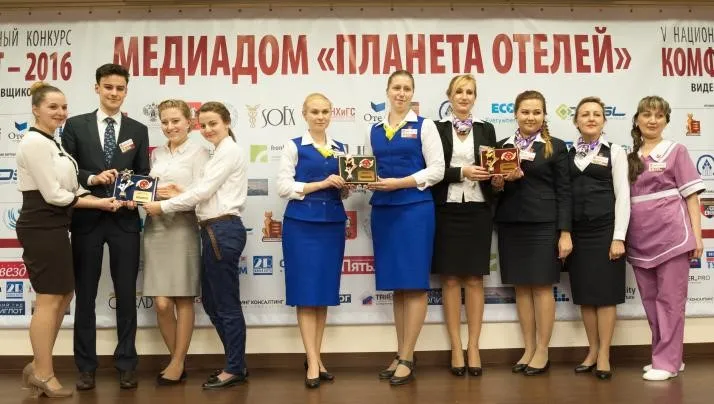 Подведены итоги  Национального гостиничного конкурса «Комфорт и уют — 2016»