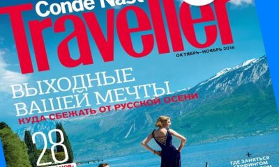 Conde Nast закрывает российскую версию журнала Traveller