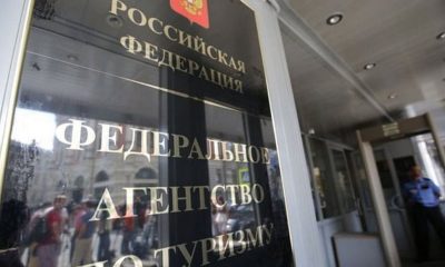 Апеляционный суд подтвердил законность исключения 119 компаний из Реестра туроператоров