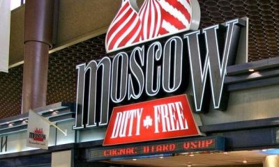 Сбербанк взялся за московские Duty Free