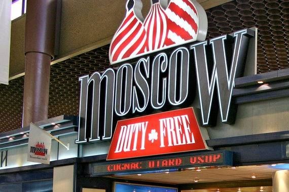 Сбербанк взялся за московские Duty Free