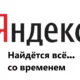 Топ-10 популярных направлений в октябре