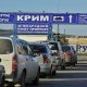 В Крыму удивились росту турпотока с Украины