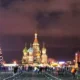 Новогодние Ёлки в Москве 2016-2017