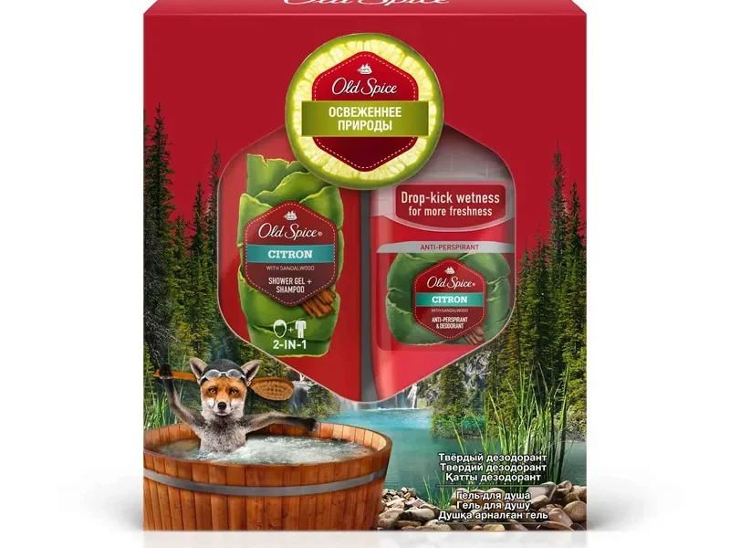 Настоящие мужики знают толк в цитрусовых!