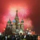 Новый Год 2017 в Москве. Что посмотреть за один день в столице?