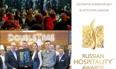 Russian Hospitality Awards на шаг ближе к определению финалистов