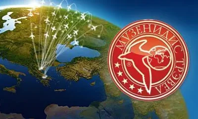 Откройте Грецию вместе с Музенидис!