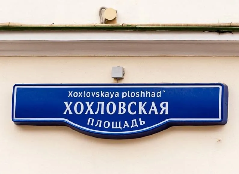 Европейцы о Москве: что бесит и удивляет, а что вызывает зависть