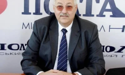 Туризм как зеркало мира