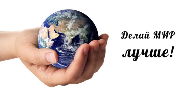 12 марта — День благотворительности на «Интурмаркете»