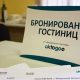 Сайт Oktogo.ru прекратил свою работу