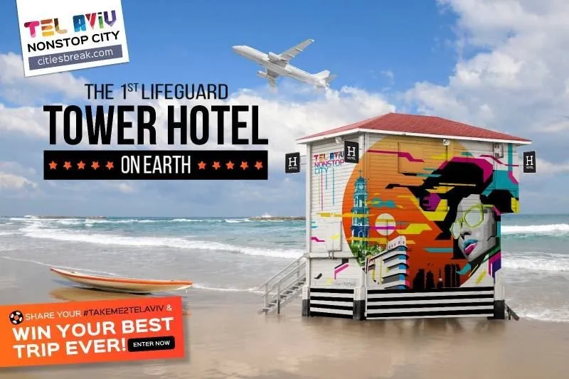 В Израиле открывается первая в мире гостиница в спасательной вышке