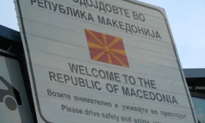 Македония продлила безвизовый режим россиянам еще на год