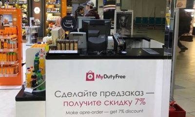 Пассажиры Домодедово смогут оформить онлайн предзаказ на товары из duty free