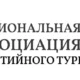 Национальный рейтинг событийного туризма стартует в апреле на всей территории России