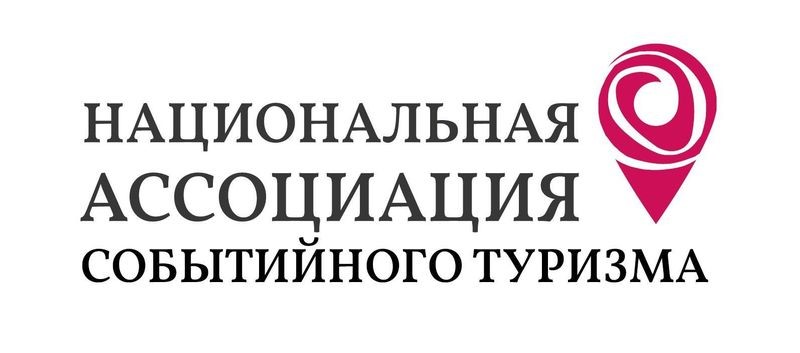 Национальный рейтинг событийного туризма стартует в апреле на всей территории России