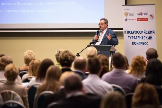 Минкульт,  Роспотребнадзор и Центробанк собираются на Конгресс турагентств