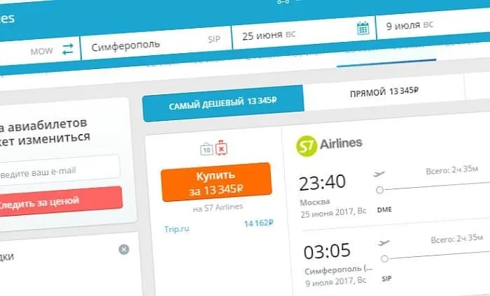 «Лечу в Грецию, в Крым — слишком дорого»