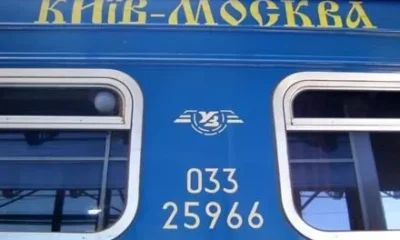 Киев оказался вторым по популярности железнодорожным направлением из Москвы