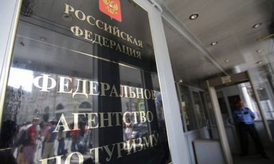 Ростуризм исключил из реестра почти 300 туроператоров