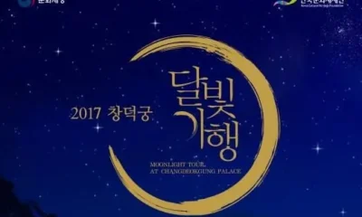 Чхандоккун при лунном свете