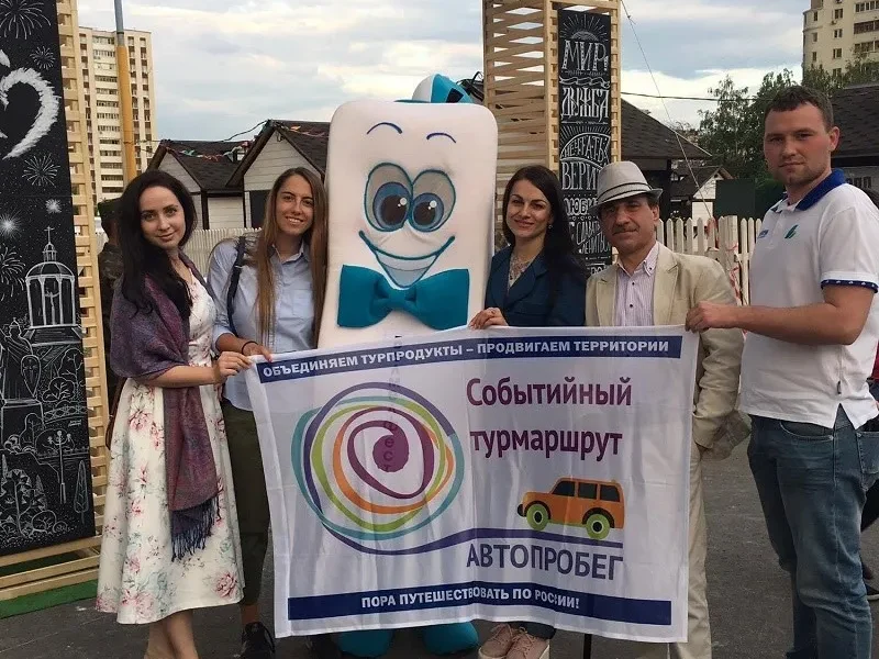 Завершился автопробег «Событийный турмаршрут» - Центральное Черноземье»