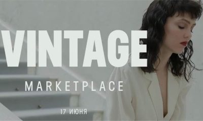 Большой винтажный маркет Vintage Marketplace в МДПИ