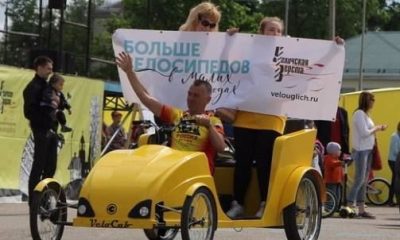 Велофестиваль  «Угличская верста»