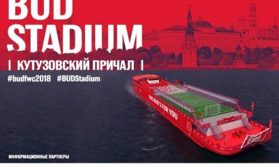 BUD Stadium выйдет в плавание по Москве-реке