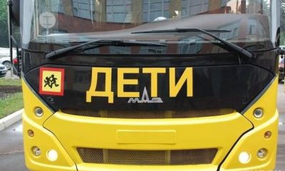 В РСТ назвали критической ситуацию с автобусами для перевозок детских групп